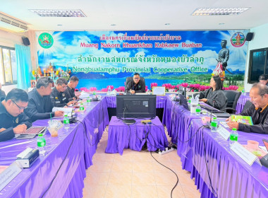 ประชุมประจำเดือน ข้าราชการ ลูกจ้างประจำ ... พารามิเตอร์รูปภาพ 6